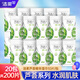 潔柔濕巾蘆薈精華水潤(rùn)凈膚獨(dú)立裝便攜濕巾小包包裝溫和植物精華 20包共200片