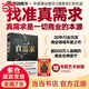 【當當】 真需求 梁寧 著(zhù) 講述最本質(zhì)的商業(yè)真相，給你一個(gè)全新的思考框架 真需求梁 真需求書(shū)  推薦 相關(guān)書(shū)籍可選 當當官方旗艦店企業(yè)管理經(jīng)濟金融正版圖書(shū)書(shū)籍 種草 地攤經(jīng)濟 擺攤式創(chuàng  )業(yè) 成交大師 真