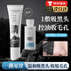 YALOIS撕拉式吸黑頭收縮毛孔面膜套裝（100g+60ml）竹炭貼泥膜男女士 茶萃凈顏吸黑頭面膜套裝