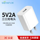 三昕適用5v2a充電頭usb插頭三口10w雙口PD快充數據線(xiàn)蘋(píng)果華為小米電源適配器安卓type-c手機充電器套裝 2A充電頭-單口【3C認證】