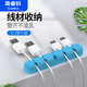 奧?？疲∣RICO） 多彩理線器線材纏線器電腦桌面繞線器電線固線器耳機線收線夾 五口 五色