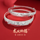 銀意坊（yinyifang）媽媽銀手鐲9999足銀龍鳳呈福純銀鐲子實(shí)心銀飾生日禮物送媽媽長(zhǎng)輩 龍鳳福銀手鐲約20克【帶證書】