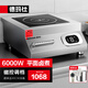 德瑪仕（DEMASHI）商用電磁爐5000W 大功率商業(yè)電磁爐電磁灶 酒店食堂高功率大火力電炒爐【全銅線(xiàn)圈】 6000W平面丨帶插頭款I(lǐng)H-TT-6000W
