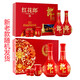郎酒 郎牌郎酒 紅花郎系列【婚宴專(zhuān)享】醬香型白酒 收藏送禮 中秋送禮 53度 500mL 2瓶 紅花郎十年禮盒