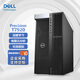 戴爾（DELL） PrecisionT7920/T7960 圖形工作站服務(wù)器有限元深度學(xué)習模擬仿真三維建模deepseek電腦主機 T7920 銀牌1顆4210R【10核 2.4G】 16G /256