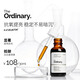 THE ORDINARY0.1%EUK134抗氧化精華清除自由基提亮肌膚精華30ml
