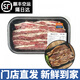 Member's Mark山姆會員超市山姆生鮮鹽漬牛仔骨800g美國谷飼牛骨 腌制速食烤 800g