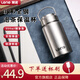 萊諾水杯茶杯帶茶漏316不銹鋼雙層長(cháng)效保溫家用職場(chǎng)戶(hù)外旅行大容量杯 【316全鋼】雙層保溫350ml