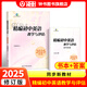 2025年新版精編初中英語教學(xué)與評(píng)估 光明日?qǐng)?bào)出版社 上海市初中九年級(jí)英語輔導(dǎo)教材 初三英語總復(fù)習(xí)資料書英語精編 精編初中英語教學(xué)與評(píng)估+答案【全2冊(cè)】