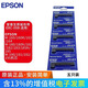 愛(ài)普生（EPSON） 原裝ERC-09B/22B 微型色帶架 黑色(M-160/160K/163/164/180/181/182/183/185/190/191/192/195） ERC-09B黑色色