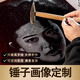 桌面擺件琉璃畫錘子畫定制畫手工敲擊畫 畫像定制真人照片禮物 8寸（15*20cm）贈燈光底座+順豐