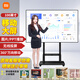 小米電視75/85/65/70英寸可移動(dòng)會(huì)議辦公大屏直播帶貨廣告圖片展示投屏閨蜜機(jī)平板電視一體機(jī) 100英寸 【移動(dòng)套裝】100寸電視+移動(dòng)落地支架