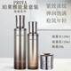 珀萊雅（PROYA）啟時(shí)能量護膚品套裝抗皺緊致淡化細紋官方旗艦店同款 能量水120ml+能量乳120ml+眼霜2