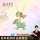 老鳳祥歡快旋轉(zhuǎn)木馬銀項(xiàng)鏈女生肖馬款琺瑯吊墜套鏈七夕情人節(jié)禮物送女友 歡快木馬項(xiàng)鏈【配品牌禮盒】