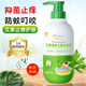 胖東來(lái)艾草苦參兒童沐浴露防蚊蟲螨蟲痱子呵護(hù)滋潤(rùn)肌零刺激新生嬰兒寶寶 1瓶?jī)和葶逶÷丁?00ML】