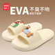 名創(chuàng)優(yōu)品（MINISO）拖鞋女款驚喜小狗2025新款家居室內(nèi)浴室防滑防臭情侶可愛涼拖男夏 芝士黃 38-39 (250mm) 【適合37-38碼穿】