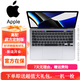 【官方質(zhì)檢】蘋(píng)果（Apple）M3proM3Max MacBook Pro二手蘋(píng)果筆記本電腦官方定制 M3 max 128G+2T 14寸pro型號2992 99成新