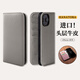 花虎（HANATORA）iPhone16/15Promax手機(jī)殼真皮翻蓋蘋果14/13/Plus手機(jī)套輕奢皮套高端商務(wù)男款女生高級(jí)感全包防摔 米灰丨頭層牛皮 iPhone15ProMax