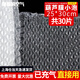 魔都的空氣已充氣大泡小泡加厚葫蘆氣泡膜包裝充氣袋快遞緩沖袋氣泡墊包裹填充空氣袋充好氣的氣泡膜防震泡沫 小泡葫蘆膜25cm*30cm*30片【已充氣】