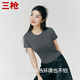 三槍涼感抗菌短袖圓領(lǐng)女T恤正肩高彈羅紋短款女生純棉打底衫