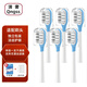 清奢適配KONKA康佳KDYS-0335-T掃振一體電動(dòng)牙刷頭高效清潔護齦牙刷頭適用康佳凈掃系列牙刷頭 6支 包膠舒適款
