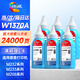 繪威適用惠普m232dw墨粉m233dw m233sdw w1370a碳粉m232dwc m208dw m233sdn m232-m237激光打印機(jī)硒鼓137a碳粉