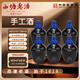 西塘1618手工陳釀八年黃酒花雕酒加飯正宗黃酒紹興工藝 460ml*6瓶