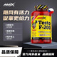 AMIXAMIX捷克進(jìn)口TF-200颶風(fēng)促睪恢復睪酮素胡蘆巴男士保健膠囊200粒 1瓶（200粒）