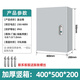 GCDQCN基業(yè)箱配電箱電表箱動(dòng)力箱戶(hù)外防水家用明裝強電控制箱 400.500.200 淺白色 現貨