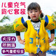 BNWTYDHW兒童充氣泳衣背心游泳圈多氣囊救生衣小孩游泳玩水裝備大浮力馬甲 背心（3歲以上60斤內）送打氣筒