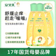 安貝兒寶寶泡澡金露188mlX3 痱子水嬰兒童洗澡止癢花露水金水