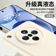 尚蘇 適用  oppofindx8s+手機殼findx8s+保護套臻品液態(tài)硅膠軟殼鏡頭全包防摔抗指紋女男款簡(jiǎn)約古董白