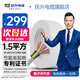 民興電纜 1.5平方銅芯電線3*1.5 電纜線軟線護套ZC-RVV-3*1.5平方-50m 白