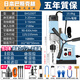 巴斯克林日本磁力鉆吸座鉆工業(yè)級(jí)小型多功能吸鐵電磁臺(tái)鉆空取心220v吸鐵鉆 BAS200T磁環(huán)電機(jī)鑽孔攻絲調(diào)速正