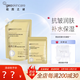 紐西之謎（geoskincare）軟膜粉黃金藍(lán)銅勝肽舒緩水光凝膠涂抹式面膜補(bǔ)水修護(hù)舒緩保濕女 黃金抗皺水光凝膠500g+精華粉50g