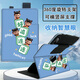 雅綠格步步高X6/X3洪恩版11.6英寸保護套P24NH280可旋轉A8/A7寶典收納智慧眼S8/S7/S6防摔早教機殼s3pro 哪吒-好運連連【橫豎支撐】配書(shū)寫(xiě)觸控筆 步步高 X6 洪恩版11.6英寸