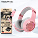 漫步者（EDIFIER）HECATE G6pro無線2.4G藍牙游戲耳機頭戴式音樂電競電腦三角洲吃雞耳機fps耳麥7.1聲道帶可拆卸貓耳 粉色【送貓耳+7.1音效】