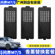 中骉適用于問(wèn)界m9汽車(chē)用品m7香氛替換盒m5香氛香水替換芯智界r7配件 M7/M5（帶殼紙上+梔子+晚照）3個(gè)