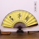 歐利文古風(fēng)折扇中國風(fēng)男扇絹扇十四股古風(fēng)夏季便攜工藝折扇10寸扇子-蘭亭序