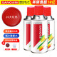 三和自噴手噴輪轂改色防銹墻涂鴉家具欄桿翻新修補(bǔ)油漆26大紅*3罐