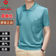 夢(mèng)特嬌法國進(jìn)口男士桑蠶絲短袖  t恤上衣寬松透氣T恤衫 果綠 2XL 185/100A