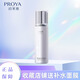 珀萊雅靚白晶鉆光透水乳套裝保濕補(bǔ)水改善暗沉淡化點(diǎn)印細(xì)膩?zhàn)o(hù)膚品 靚白晶鉆乳液120ml