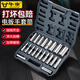 牛享（niuxiang） 加長(zhǎng)電動(dòng)扳手套筒套裝棘輪扳手全套扳手內(nèi)六角風(fēng)炮大小飛套筒頭 加厚加重鍍鉻20件套【8-32】灰盒