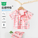 迷你木木屋兒童短袖家居服套裝男女童純棉翻領(lǐng)對(duì)開睡衣套裝 氣球小兔  130 