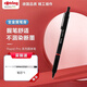 紅環(huán)（rotring）按壓式圓珠筆  藍(lán)色筆芯 德國(guó)高顏值金屬筆身 專業(yè)繪圖-Pro系列M黑色單支裝 季開工禮物