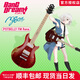 ESP  BanG Dream MyGo 電吉他貝斯邦多利系列聯(lián)動(dòng)琴 千早愛(ài)音 要楽奈 POTBELLY FM Rana【現貨當日發(fā)】