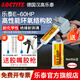 樂(lè)泰/loctite E-120HP德國(guó)漢高00NS 30CL 60HP AB膠環(huán)氧樹(shù)脂膠高溫結(jié)構(gòu)膠 E-60HP 50ml【絕緣耐剝離送膠嘴推桿】