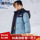雪中飛兒童羽絨服輕暖冬季新款短款男童女童加厚寶寶可拆卸帽童裝面包服 新霧藍(lán) 160