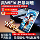 酷派（Coolpad）隨身WiFi移動(dòng)無(wú)線WiFi6免插卡4g/5g無(wú)限流量2025新款便攜式無(wú)線上網(wǎng)卡 【頂配WiFi6Pro+】三網(wǎng)通用*魔童哪吒 電競(jìng)網(wǎng)速/全屋覆蓋