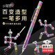 興福堂解壓玩具百變磁鐵筆指尖陀螺黑科技edc稀奇古怪發(fā)泄神器男生禮物 JDL百變炫彩磁鐵筆